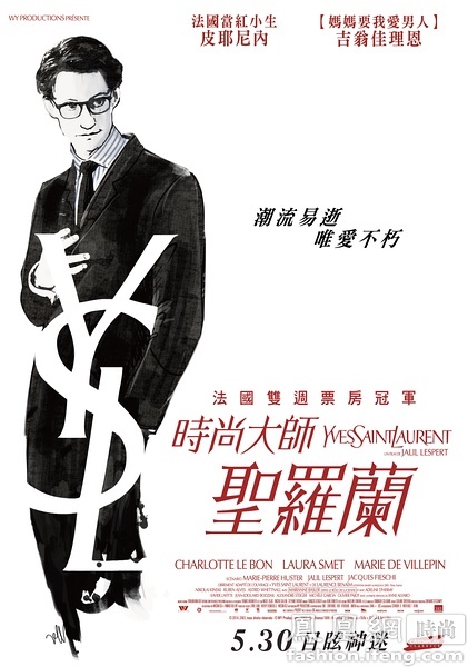 神戸アフィニティ女子大学 Business diploma
